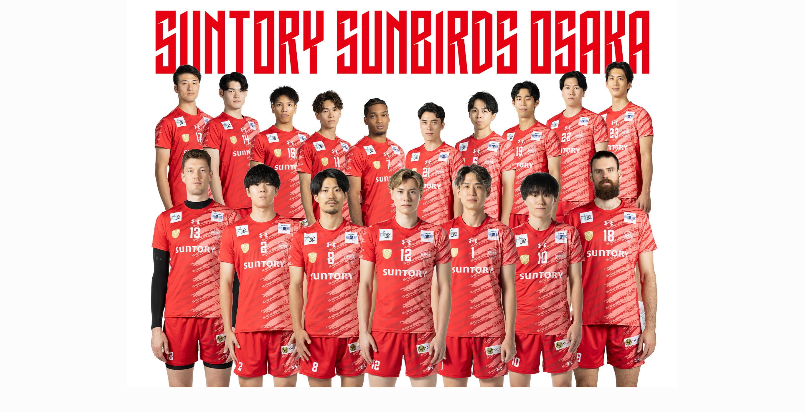 SUNTORY SUNBIRDS OSAKA